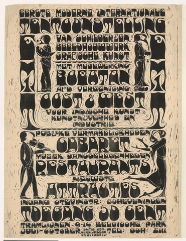 Affiche « Affiche voor de Eerste Moderne Internationale Tentoonstelling (EMIT) te Scheveningen ». Reproduction intégrale de l’exemplaire conservé par Rijksmuseum.
