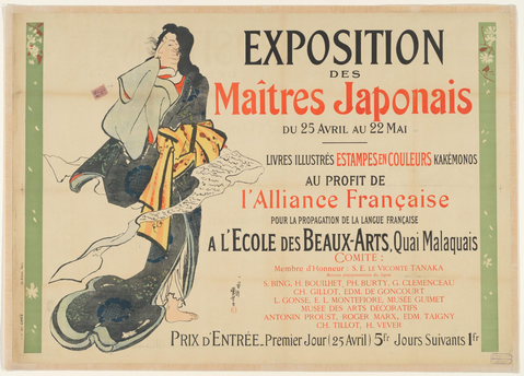 Affiche « Exposition de la gravure Japonaise, 1890 ». Reproduction intégrale de l’exemplaire conservé par Rijksmuseum.
