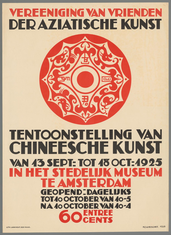 Affiche « Vereeniging van vrienden der Aziatische kunst. Tentoonstelling van Chineesche kunst, van 13 sept. tot 18 oct. 1925 in het Stedelijk Museum te Amsterdam. ». Reproduction intégrale de l’exemplaire conservé par Rijksmuseum.