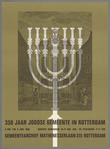 Affiche « 250 jaar Joodse gemeente in Rotterdam ». Reproduction intégrale de l’exemplaire conservé par Rijksmuseum.